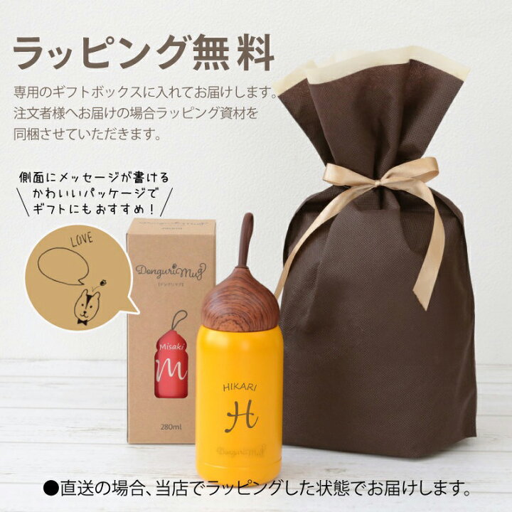 注文後の変更キャンセル返品 送料無料 名入れ ワンタッチ ステンレスボトル 430ml 水筒 マグ プレゼント 手書き風デザイン 誕生日 ギフト 記念品 敬老の日 Shipsctc Org