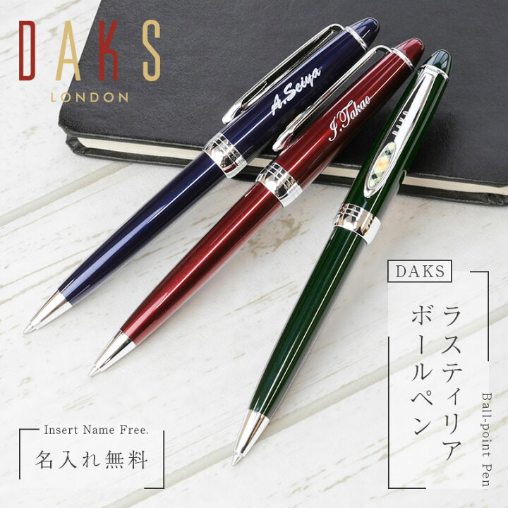 楽天市場 ダックス 名入れ ボールペン Daks ダックス ラスティリアボールペン 誕生日 プレゼント ギフト おしゃれ 高級 ブランド 実用的 文房具 筆記用具 Daks 男性 女性 学生 社会人 父 旦那 彼氏 卒業祝い 就職祝い 退職祝い 栄転祝い 送別会 送料無料 翌々営業 楽天市場 ダックス 名入れ ボールペン Daks ダックス ラスティリアボールペン 誕生日 プレゼント ギフト おしゃれ 高級 ブランド 実用的 文房具 筆記用具 Daks 男性 女性 学生 社会人 父 旦那 彼氏 卒業祝い 就職祝い 退職祝い 栄転祝い 送別会 送料無料 翌々営業