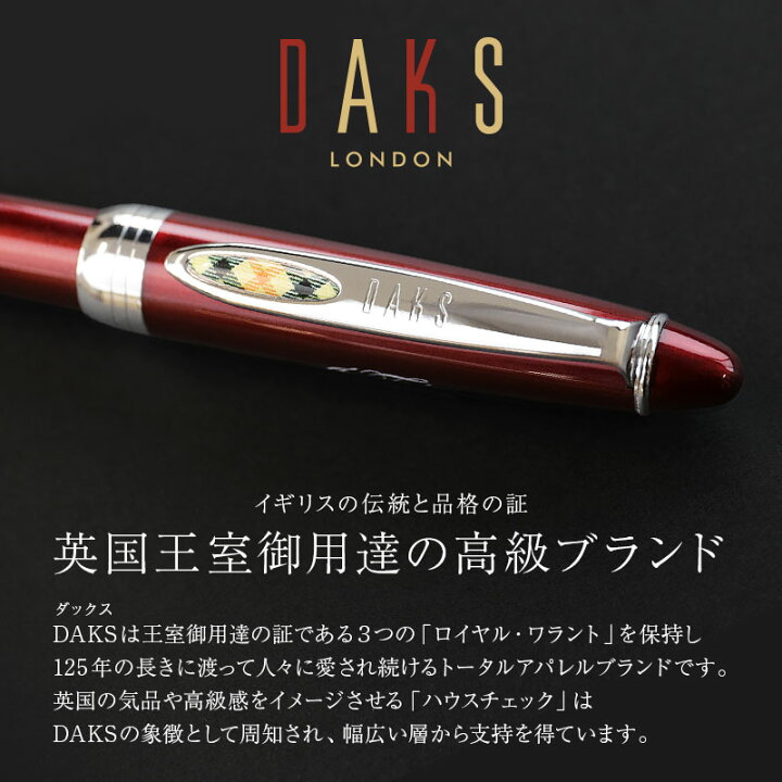お1人様1点限り シャープペン ダックス 名入れ Daks シャーペン ラスティリアシリーズ レッド 66 1335 530 高級 ブランド プレゼント おすすめ 男性 女性 人気 おしゃれ Discoversvg Com