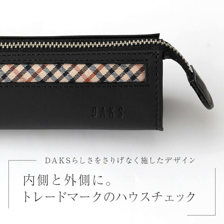 楽天市場 就職祝い 男性 名入れ ボールペン ペンケース ダックス ギフト セット Daks ボールペン ペンケースセット プレゼント おしゃれ おすすめ 実用的 高級 筆記用具 筆箱 筆入れ ブランド 文房具 革 レザー 卒業祝い 父 旦那 彼氏 送料無料 翌々営業日出荷 名