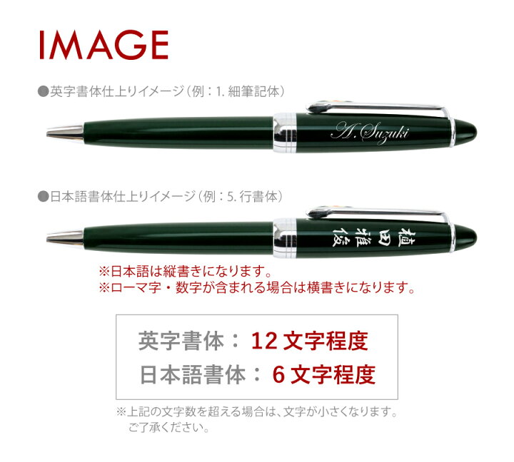 名入れ ボールペン ダックス F彫刻 敬老の日 母の日 プレゼント 就職祝 ハウスチェッククロスリングボールペン 高級筆記具 Daks 父の日 ギフト ギフトbox付き クリスマス 油性ボールペン