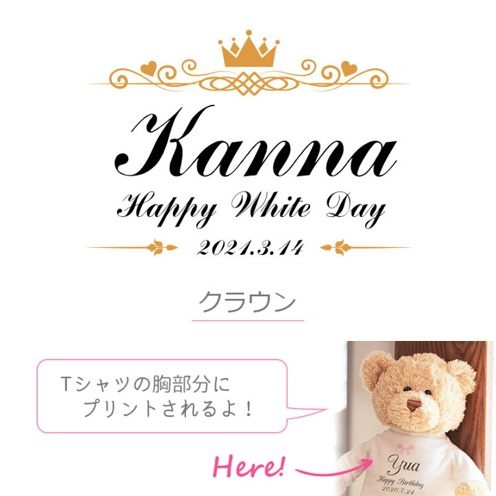 楽天市場 テディベア ぬいぐるみ 花 くま 名前入り 名前入りtシャツ ローズブーケベア Fuaffy フアッフィー プレゼント ギフト かわいい 枯れない 花束 メッセージ サプライズ 誕生日プレゼント 結婚式 記念日 入学祝い 卒業祝い お祝い 女性 母 彼女 送料無料