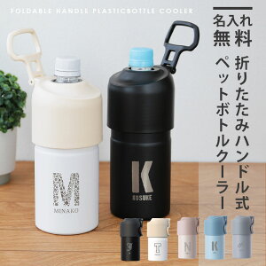 ボトル ホルダー おしゃれの人気商品 通販 価格比較 価格 Com