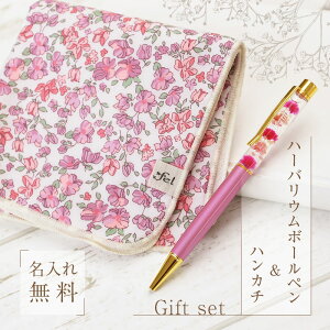 花 ボールペンの人気商品 通販 価格比較 価格 Com 花 ボールペンの人気商品 通販 価格比較 価格 Com