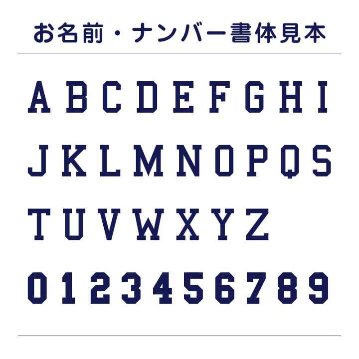 楽天市場 テディベア ぬいぐるみ くま 名前入り ナンバーポロシャツ ふわもこハグベア プレゼント 誕生日 ギフト かわいい クマ 熊 服 名入れ 子供 男の子 男性 彼氏 父 祖父 入学祝い 進学祝い 卒園祝い 退職祝い 還暦祝い 記念日 送料無料 翌々営業日出荷 名