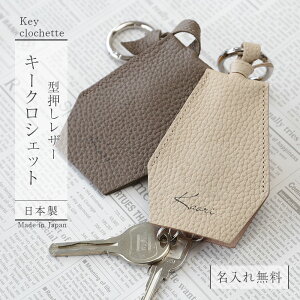 鍵 カバー おしゃれの人気商品 通販 価格比較 価格 Com