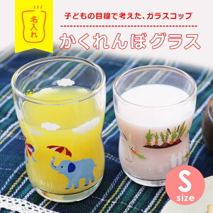 悢OX q Ԃ Rbv y ڃOX STCY z v[g Mtg   킢  OX Jbv ^u[ KX { v ɂ 