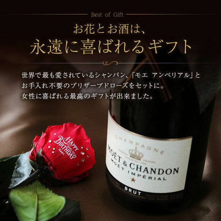 初回限定 父の日 22 プレゼント ギフト 名入れ セット商品 プリザボックス ダイヤモンドローズ 名入れスパークリングワインセット 60代 70代 Materialworldblog Com