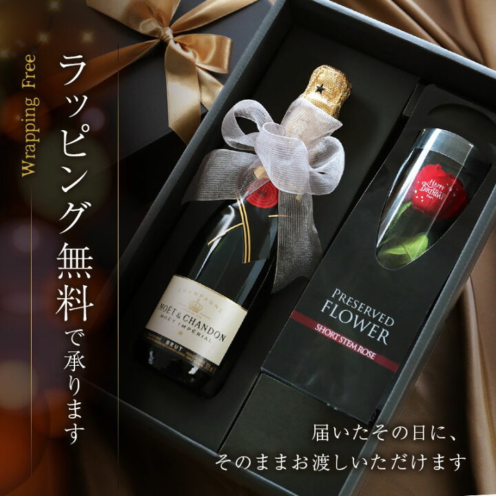 初回限定 父の日 22 プレゼント ギフト 名入れ セット商品 プリザボックス ダイヤモンドローズ 名入れスパークリングワインセット 60代 70代 Materialworldblog Com