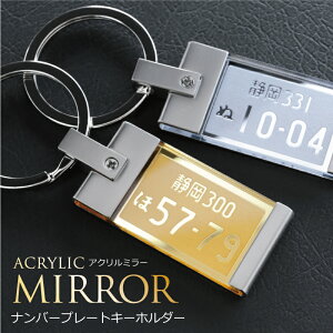 リング キーホルダー メンズの人気商品 通販 価格比較 価格 Com