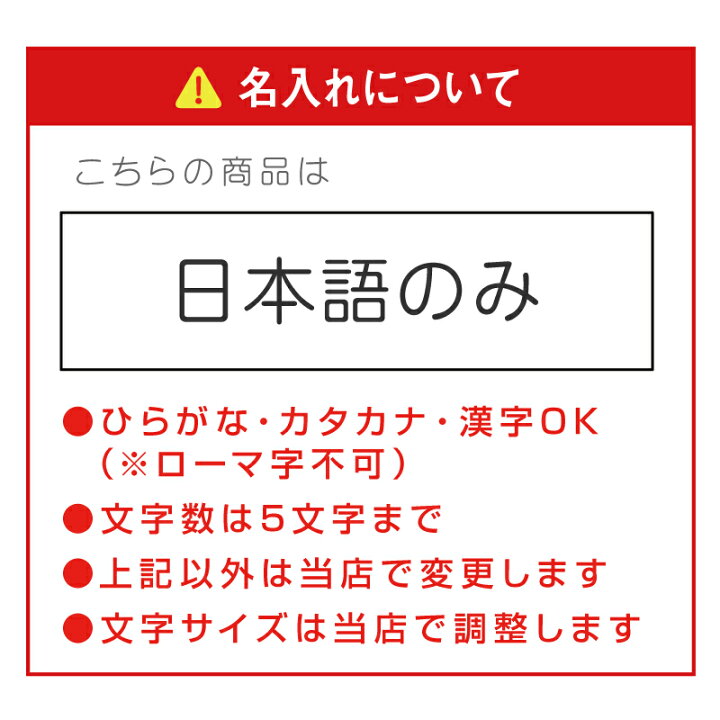 楽天市場 グラス コップ 名入れ Geki 推しグラス プレゼント ギフト おしゃれ かわいい 人気 推し カラー Sns インスタ映え Tiktok トレンド 食器 ガラス 缶グラス 10代 代 30代 40代 女子 女性 中学生 高校生 サプライズ 誕生日 送料無料