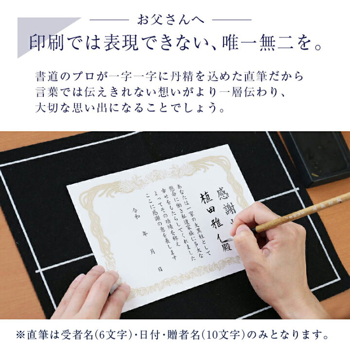 楽天市場 父の日ギフト 雑貨 くま 熊 ぬいぐるみ イニシャルポロシャツテディベア 感謝状セット パパベア プレゼント サプライズ 面白い テディベア 直筆 手紙 誕生日 誕生日プレゼント お父さん 義夫 父 父親 50代 60代 70代 送料無料 翌々営業日出荷 名