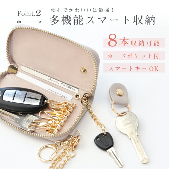 楽天市場 スマートキーケース レディース 名入れ パステルカラー キーケース プレゼント かわいい おしゃれ おすすめ シンプル キーケース スマートキー 車 鍵 大人 代 30代 40代 女性 彼女 母親 お母さん 女友達 誕生日 転職 転勤 就職祝い ギフト 送料無料 翌々 楽天市場 スマートキーケース レディース 名入れ パステルカラー キーケース プレゼント かわいい おしゃれ おすすめ シンプル キーケース スマートキー 車 鍵 大人 代 30代 40代 女性 彼女 母親 お母さん 女友達 誕生日 転職 転勤 就職祝い ギフト 送料無料 翌々