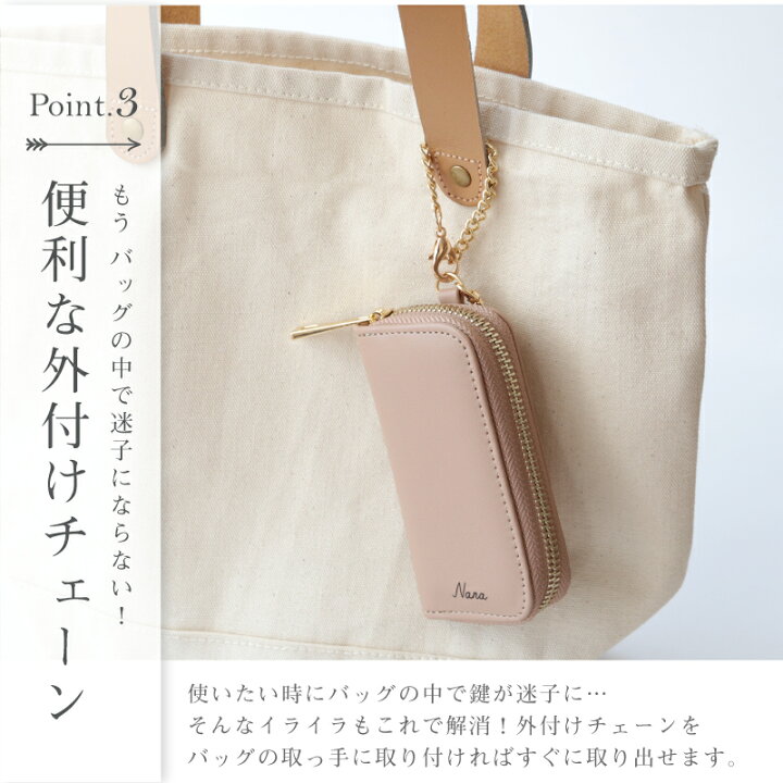 楽天市場 期間限定10 Off スマートキーケース レディース 名入れ パステルカラー キーケース プレゼント かわいい おしゃれ おすすめ シンプル キーケース スマートキー 車 鍵 30代 40代 女性 彼女 母親 女友達 誕生日 転職 転勤 就職祝い ギフト 送料無料 翌々 楽天市場 期間限定10 Off スマートキーケース レディース 名入れ パステルカラー キーケース プレゼント かわいい おしゃれ おすすめ シンプル キーケース スマートキー 車 鍵 30代 40代 女性 彼女 母親 女友達 誕生日 転職 転勤 就職祝い ギフト 送料無料 翌々