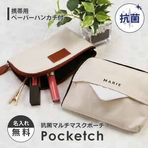 av[g }XN|[` |[` y Rۃ}`}XN|[` - Pocketch - zv[g Mtg  킢  RpNg R }XN [ g ^ P[X }