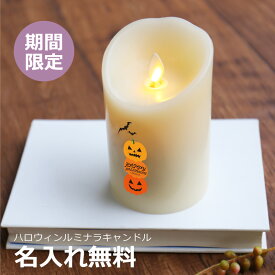 楽天市場 ハロウィン雑貨の通販 楽天市場 ハロウィン雑貨の通販
