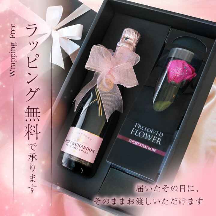 初回限定 父の日 22 プレゼント ギフト 名入れ セット商品 プリザボックス ダイヤモンドローズ 名入れスパークリングワインセット 60代 70代 Materialworldblog Com