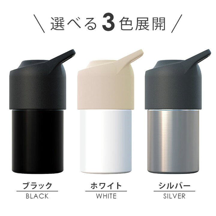 楽天市場 ペットボトル 保冷 名入れ ステンレス ペットボトルホルダー プレゼント ギフト おしゃれ おすすめ 実用的 真空断熱 洗いやすい ペットボトルクーラー オフィス 誕生日 お祝い 女性 男性 アトラス ボトルインボトル Abib Civ 500ml 600ml 送料無料 翌々