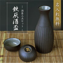 楽天市場】日本酒 おちょこセットの通販