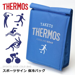 サーモス 保冷バッグ 名入れ 【サーモス スポーツサイン保冷バッグ】 プレゼント ギフト おすすめ おしゃれ スポーツ サッカー クーラーバッグ チーム 弁当 保冷 ブラック ブルー ピクトグ
