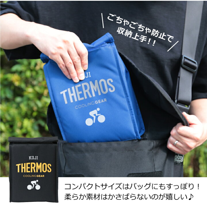 楽天市場 サーモス 保冷バッグ 名入れ サーモス スポーツサイン保冷バッグ プレゼント ギフト おすすめ おしゃれ スポーツ サッカー ゴルフ クーラーバッグ ランチバッグ 弁当 保冷 ブラック ブルー ピクトグラム 部活 卒団記念 卒業 記念品 Rey 003 3l 翌々営業日