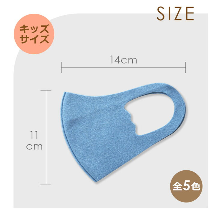 楽天市場 卒団記念品 マスク 洗える ウォームフィットマスク 名入れ スポーツデザインマスク プレゼント ギフト おしゃれ 実用的 サッカー 野球 バレー バスケット ラグビー 卒団記念 卒団 記念品 卒業 卒業記念 部活 子供 男の子 女の子 送料無料 翌々営業日出荷