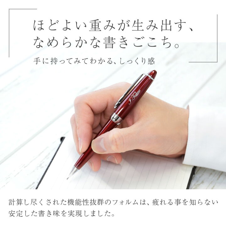 楽天市場 ダックス シャーペン 名入れ Daks ダックス ラスティリア シャープペンシル 誕生日プレゼント プレゼント おしゃれ 実用的 高級 ブランド Daks 男性 女性 学生 社会人 父 旦那 彼氏 卒業祝い 就職祝い 退職祝い 送別会 送料無料 翌々営業日出荷 名入れ