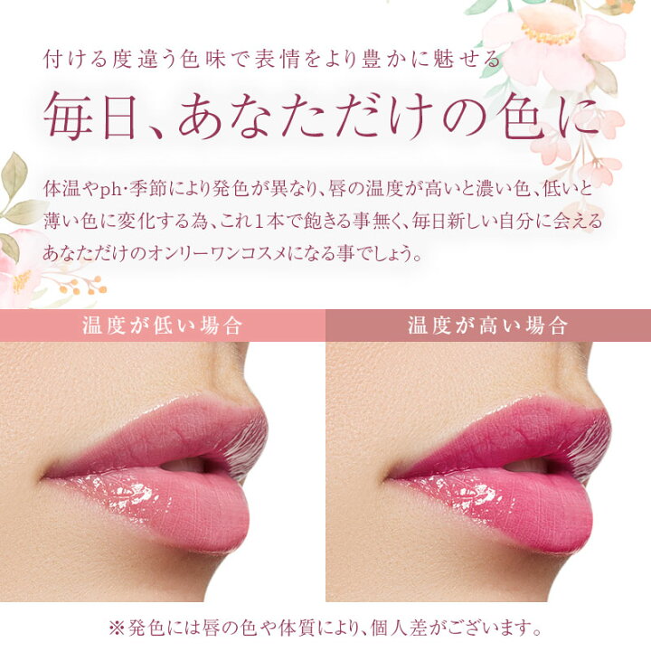 楽天市場 カイリジュメイ 名入れ モエ エ シャンドン フラワーリップ ティント モエ ロゼ アンぺリアルハーフ Boxセット プレゼント ギフト おしゃれ 人気 Moet シャンパン Kailijumei リップ コスメ 結婚記念日 結婚祝い 誕生日 記念日 375ml 送料無料 翌々