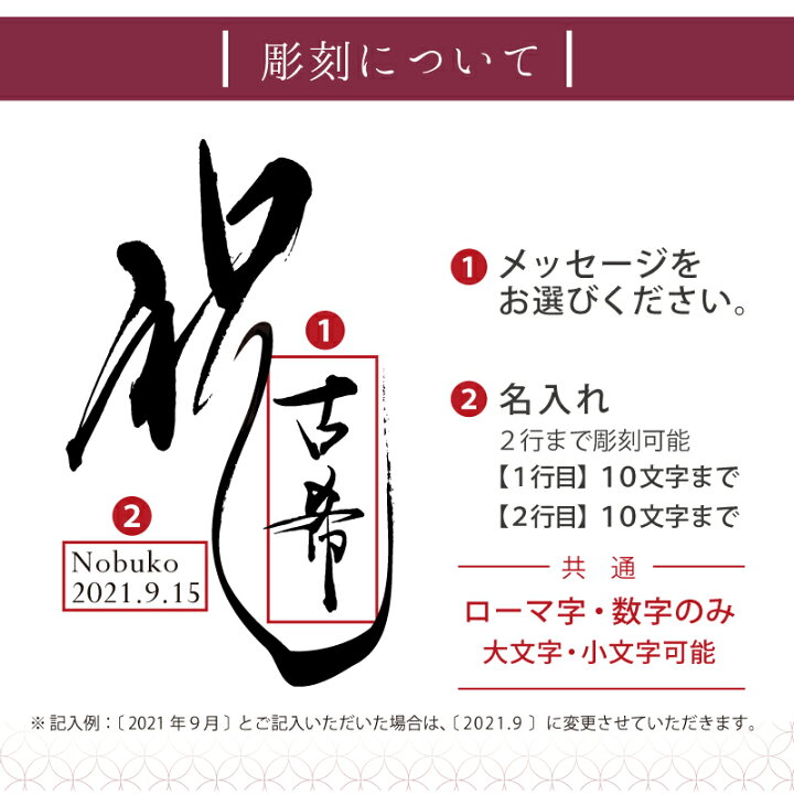 楽天市場 サーモス Thermos タンブラー 名入れ 祝 筆文字タンブラー プレゼント お祝い おすすめ おしゃれ 保温 保冷 グラス 食洗機 Ok 真空断熱 メッセージ 名前入り 還暦祝い 退職祝い 定年退職 女性 男性 父 上司 送別会 Jde 4 4ml 送料無料 翌々営業日出荷