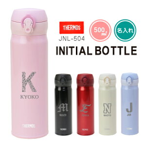水筒 プレゼント 女性の人気商品 通販 価格比較 価格 Com