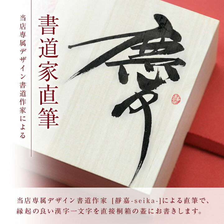 楽天市場 全品ポイント5倍 還暦祝い 男性 江戸切子 切子グラス 赤 江戸切子 菱魚子文様 天開グラス Aka ギフト おすすめ 高級 おしゃれ タンブラー グラス コップ お酒 名前入り 桐箱 女性 父親 母親 義父 義母 60代 還暦 誕生日 退職祝い 記念日