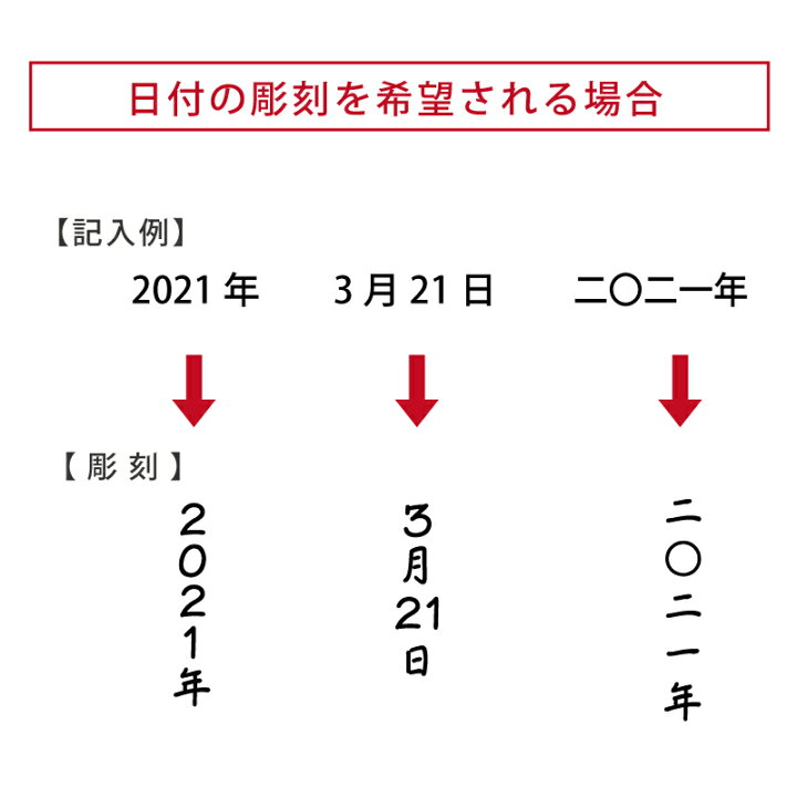 楽天市場 合格祈願 グッズ お守り キーホルダー 合格祈願 願い札 プレゼント フリーメッセージ彫刻 木札 木製 日本製 かわいい 合格お守り 願掛け 必勝 応援 必勝祈願 中学受験 高校受験 大学受験 受験グッズ お受験 受験生 娘 息子 6mm 送料無料 翌々営業日出荷 楽天市場 合格祈願 グッズ お守り キーホルダー 合格祈願 願い札 プレゼント フリーメッセージ彫刻 木札 木製 日本製 かわいい 合格お守り 願掛け 必勝 応援 必勝祈願 中学受験 高校受験 大学受験 受験グッズ お受験 受験生 娘 息子 6mm 送料無料 翌々営業日出荷