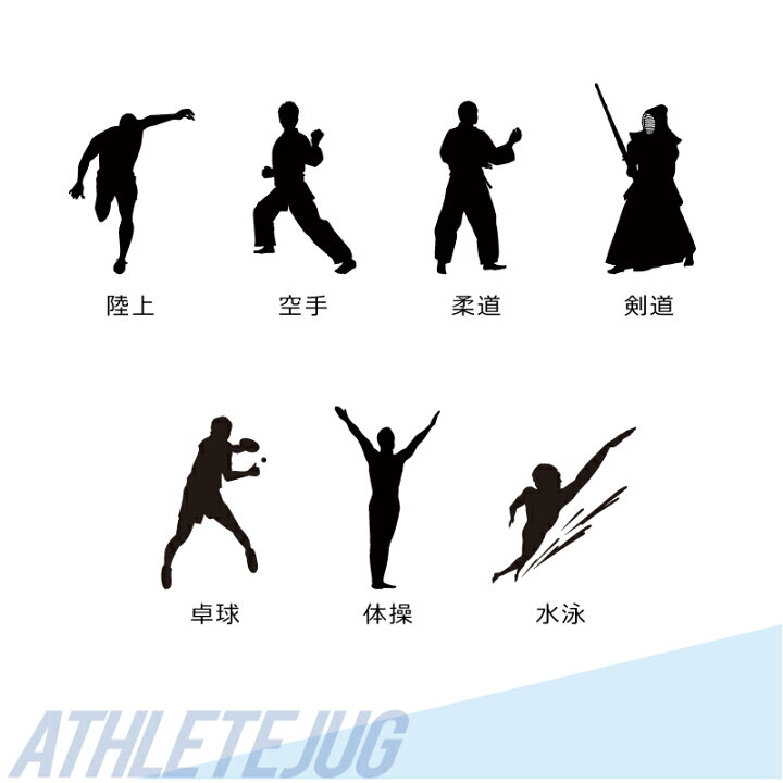 楽天市場 サーモス 水筒 2l スポーツジャグ ジャグ 名入れ サーモスアスリートジャグ プレゼント おしゃれ 大きい 実用的 保冷 冷たい ステンレス 真空断熱 直飲み スポーツ スポーツドリンク 対応 Ffv 01 部活 息子 卒団記念 卒団 記念品 送料無料 翌々営業日