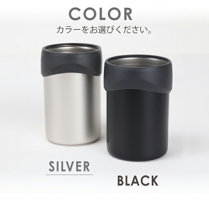 楽天市場】サーモス 保冷 缶ホルダー 名入れ【 サーモス 保冷缶 