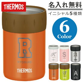 【 サーモス 保冷缶ホルダー 350ml イニシャル 】 保冷 缶 ホルダー 350 thermos 缶ホルダー カバー 名入れ 誕生日 プレゼント ギフト おしゃれ おすすめ 実用的 缶ジュース 缶ビール 缶コーヒー ビール 誕生日 真空断熱 男性 女性 THERMOS JCB-352 送料無料 翌々営業日出荷