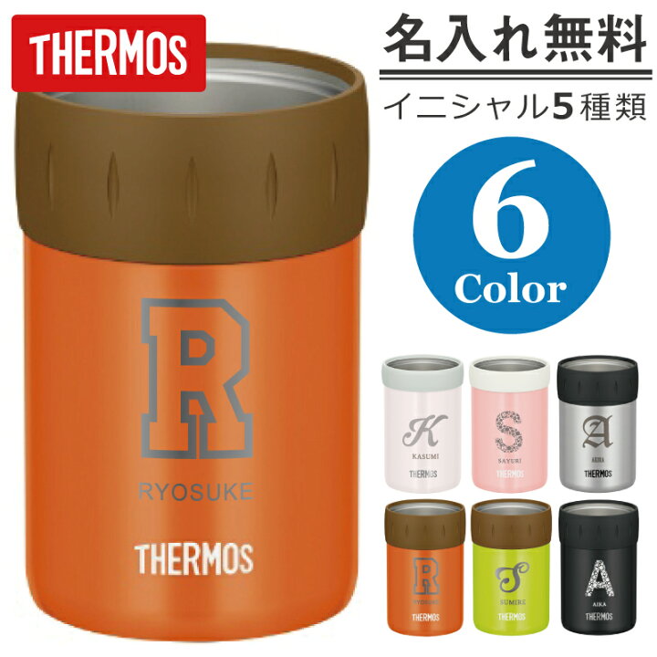楽天市場 保冷 サーモス Thermos 缶ホルダー 缶 カバー 名入れ サーモス 保冷缶ホルダー 350ml イニシャル プレゼント ギフト おしゃれ おすすめ 実用的 人気 ビール 誕生日 アウトドア キャンプ バーベキュー 好き 真空断熱 男性 女性 Jcb 352 送料無料 翌々営業