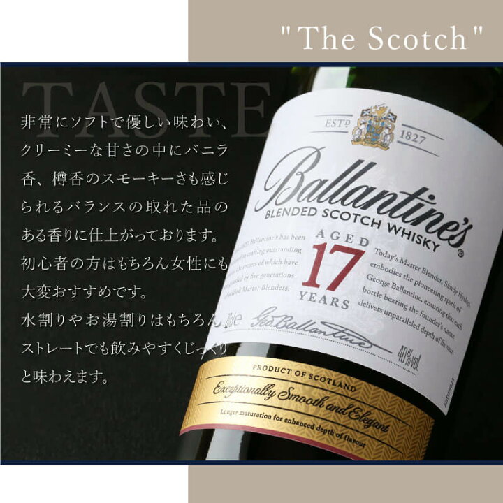 楽天市場】父の日 お酒 セット 名入れ タンブラー ウイスキー 