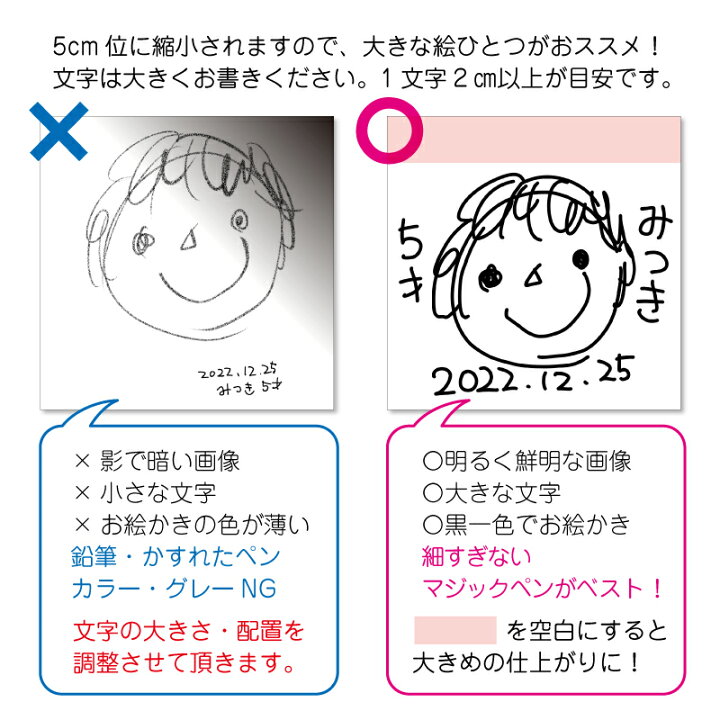 楽天市場 敬老の日 プレゼント 孫 子供の絵 木製 お絵かき キーホルダー ギフト おえかき 似顔絵 イラスト かわいい 雑貨 ギフト 名入れ 名前入り 彫刻 プチギフト 父 母 おじいちゃん おばあちゃん 子ども 記念品 入園祝い 入学祝い 誕生日 記念日 お祝い 10営業