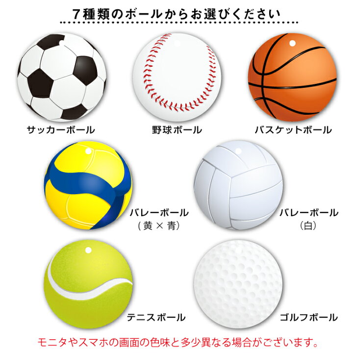 楽天市場 卒業記念品 卒団 記念品 名入れ アクリル記念キーホルダー 3個から注文可 名前入り 名入り メモリアル 卒業 引退 記念品 キーホルダー サッカー 野球 テニス バスケ バレー プレゼント 背番号 部活 顧問 先生 チーム クラブ お祝い 贈り物 5営業日出荷