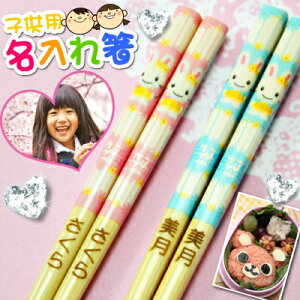 q  O | ǂ  ႤE16.5cm  O LbY 킢 LN^[ ̎q j̎q j wj a v[g pI j yXcƓoׁz