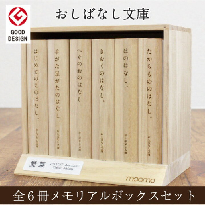 楽天市場】＼ランキング1位／へその緒ケース へその緒入れ 出産祝い 