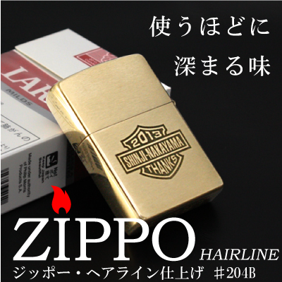 楽天市場】ZIPPO ライター 名入れ 【 ステンレスZIPPO・ゴールド