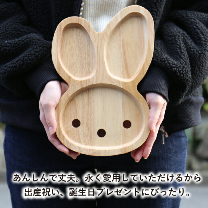 楽天市場】＼ スーパーSALE期間限定20％OFF ／ 木製 プレート 名入れ 