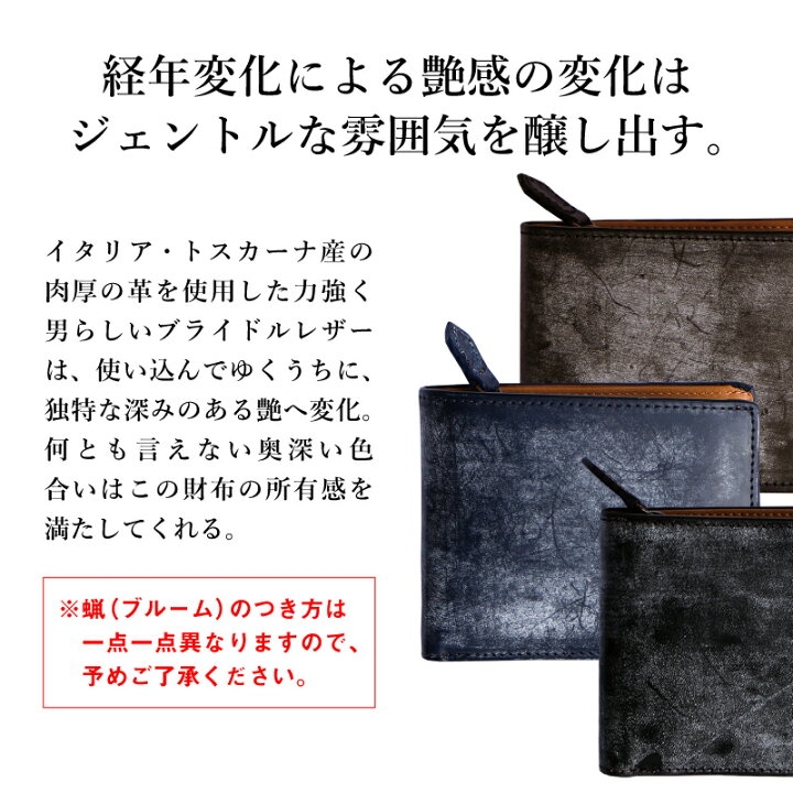 楽天市場 財布 二つ折り 名入れ プレゼント イタリア産ブライドルレザー二つ折り財布 ギフト 人気 名前入り 名入り レザー 本革 革 ブラック ブラウン ネイビー かっこいい おしゃれ メンズ 記念品 誕生日 彼氏 男性 送料無料 実用的 お祝い 翌々営業日出荷 名