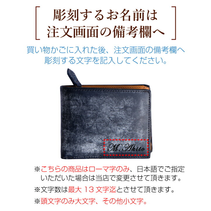 楽天市場 財布 二つ折り 名入れ プレゼント イタリア産ブライドルレザー二つ折り財布 ギフト 人気 名前入り 名入り レザー 本革 革 ブラック ブラウン ネイビー かっこいい おしゃれ メンズ 記念品 誕生日 彼氏 男性 送料無料 実用的 お祝い 翌々営業日出荷 名