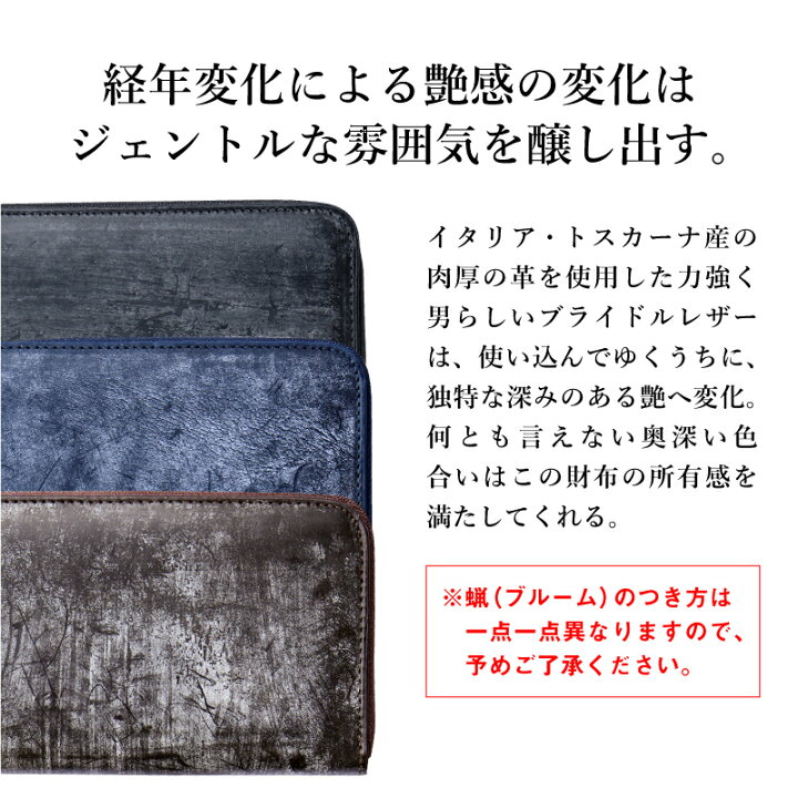 楽天市場 本革 財布 長財布 名入れ プレゼント イタリア産ブライドルレザー長財布 ギフト 人気 名前入り 名入り レザー 革 ブラック ブラウン ネイビー かっこいい おしゃれ メンズ 記念品 誕生日 彼氏 男性 送料無料 実用的 お祝い 翌々営業日出荷 名入れ