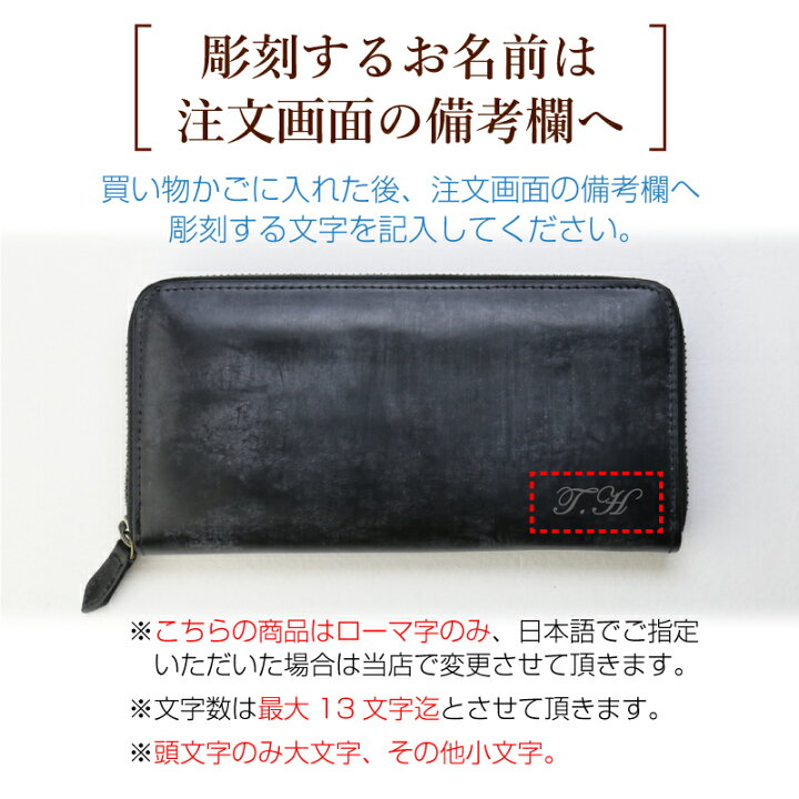 楽天市場 本革 財布 長財布 名入れ プレゼント イタリア産ブライドルレザー長財布 ギフト 人気 名前入り 名入り レザー 革 ブラック ブラウン ネイビー かっこいい おしゃれ メンズ 記念品 誕生日 彼氏 男性 送料無料 実用的 お祝い 翌々営業日出荷 名入れ