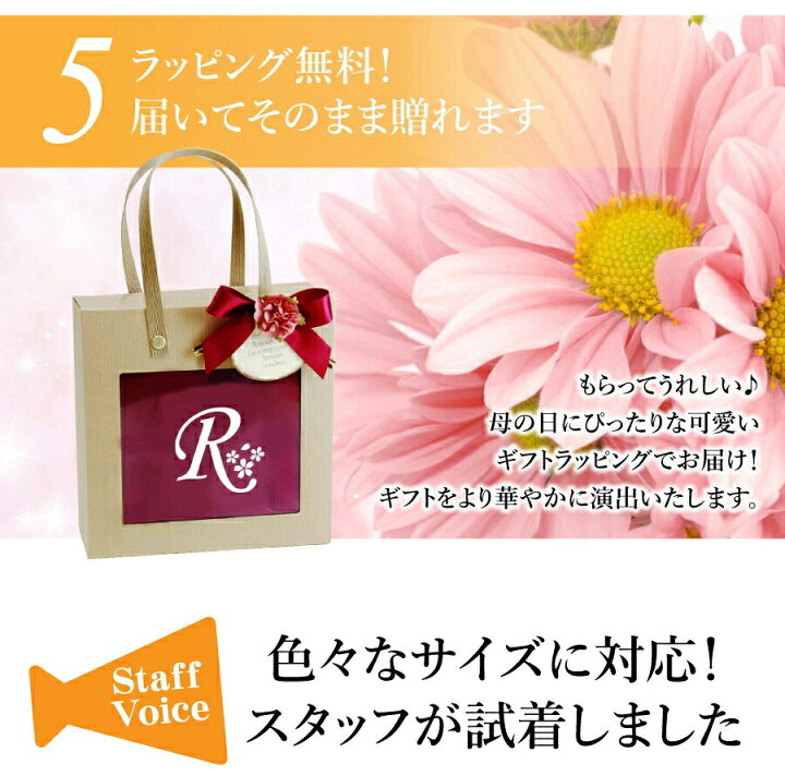 楽天市場 母の日 プレゼント エプロン 名入れ 桜デザイン ギフト 花以外 実用的 人気 M L サイズ おしゃれ ワークエプロン 桜 ロゴ 赤 緑 ネイビー ベージュ ブラック 女性 母親 保育士 カフェ 50代 60代 誕生日プレゼント 還暦祝い お祝い