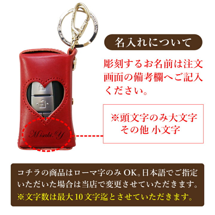楽天市場 キーケース 本革 名入れ スマートキーケース トランプ スマ ートキー ケース キーレス レザー 革 プレゼント ギフト 鍵 小物 キーホルダー おしゃれ メンズ レディース 誕生日 赤 黒 彼氏 彼女 名前入り 男性 女性 お祝い 翌々営業日出荷 名入れ