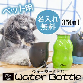 楽天市場 プレゼント 男性 犬用品 ペット ペットグッズ の通販